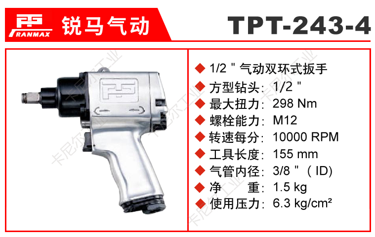 TPT-243-4.jpg TPT-243-4.jpg